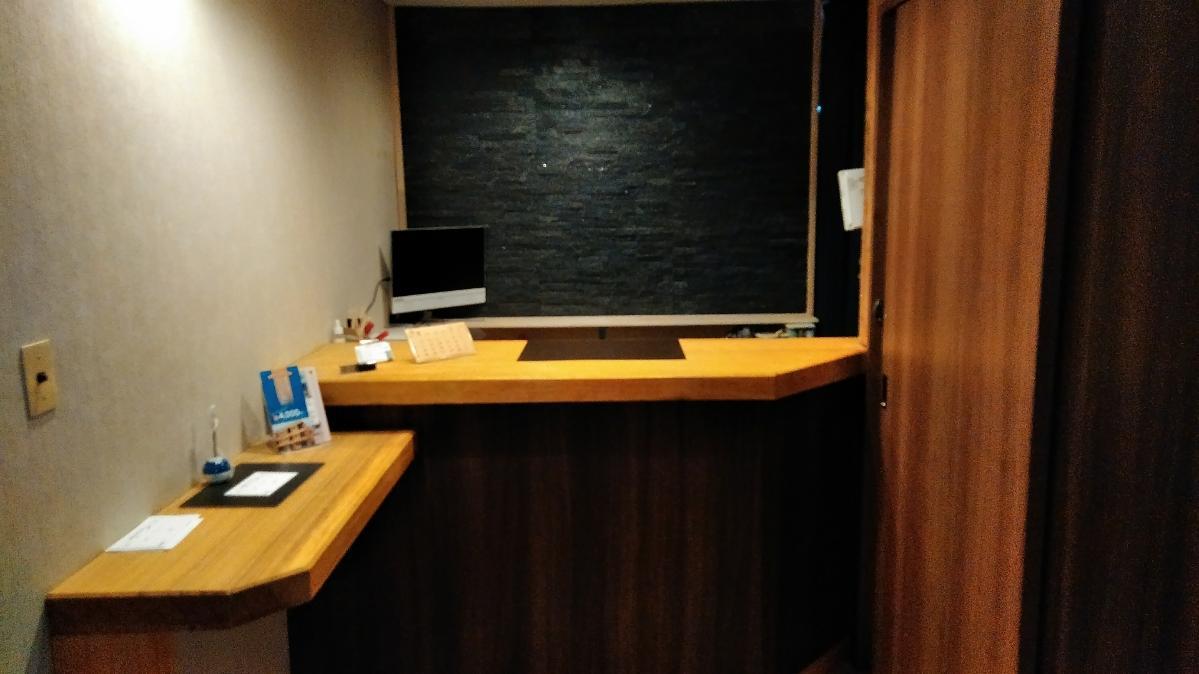 Business Takanoya 秦野市